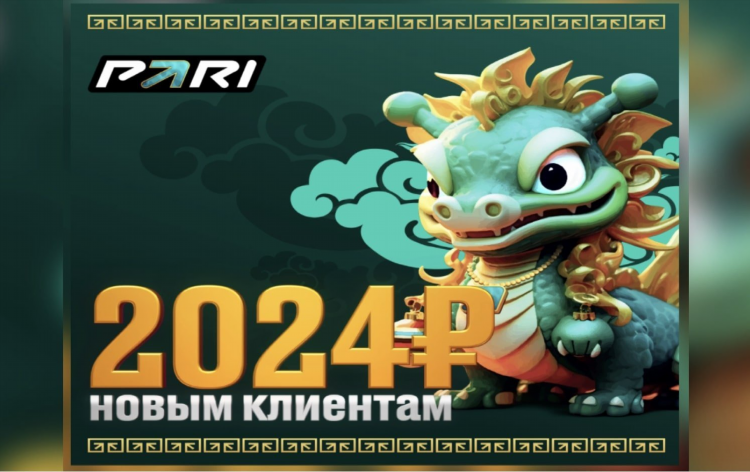 Пари бет фрибеты