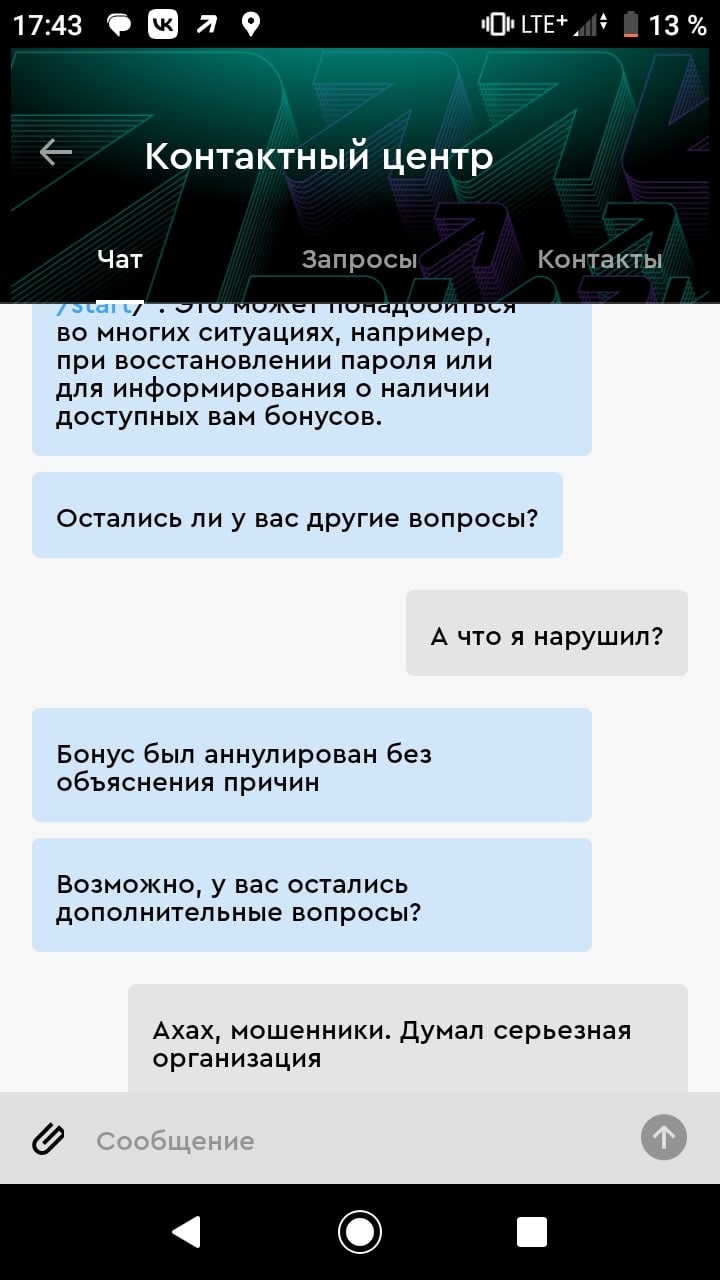 Париматч 1000 фрибетов