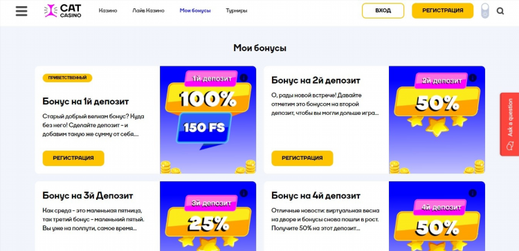 Париматч фрибет 5000