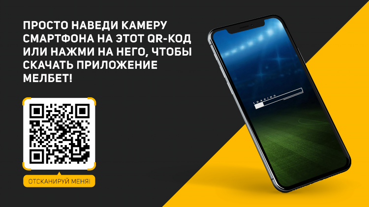Parimatch скачать приложение на андроид