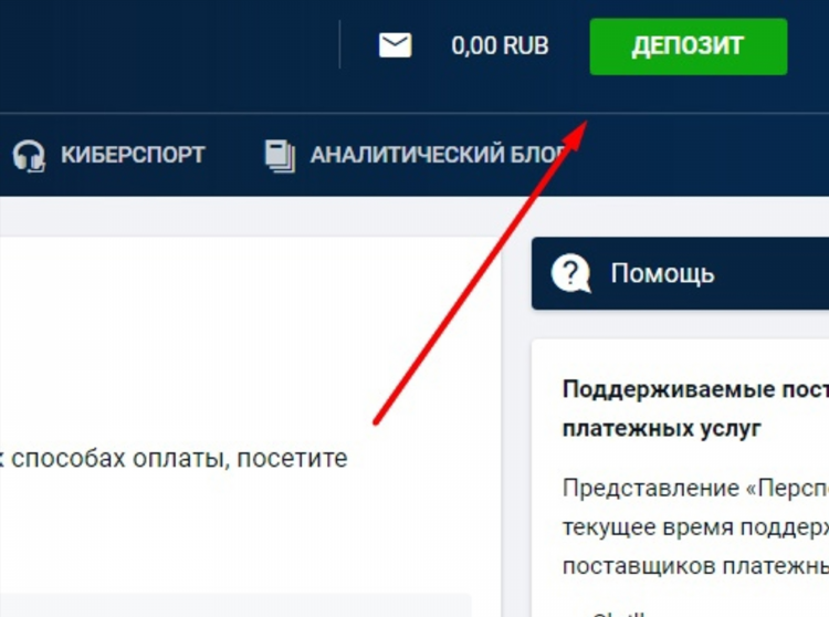 Пинакл букмекерская контора официальный сайт на русском