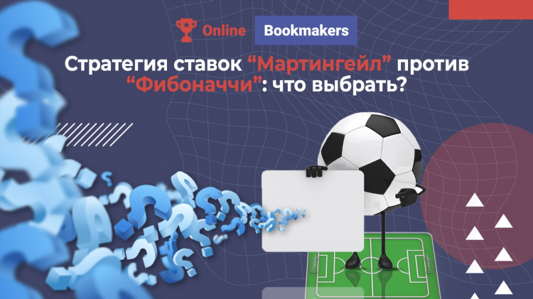 Приложение для ставок на киберспорт
