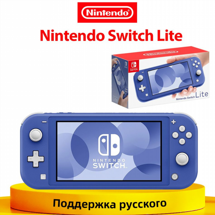 Приставка игровая нинтендо