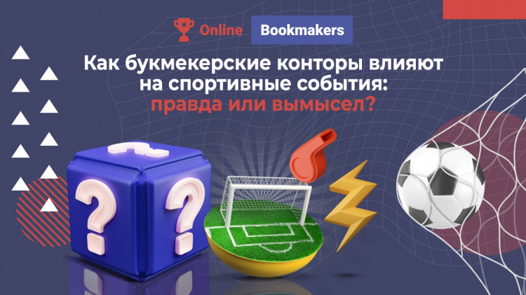 Продать акк бк конторы