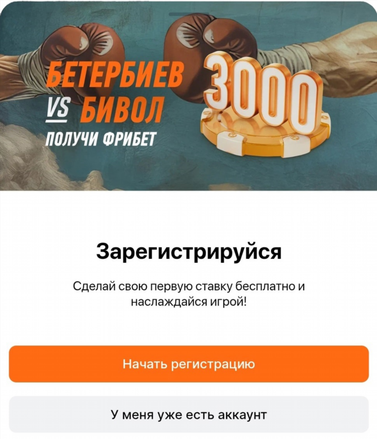 Прогноз на баскетбол на сегодня от профессионалов бесплатно