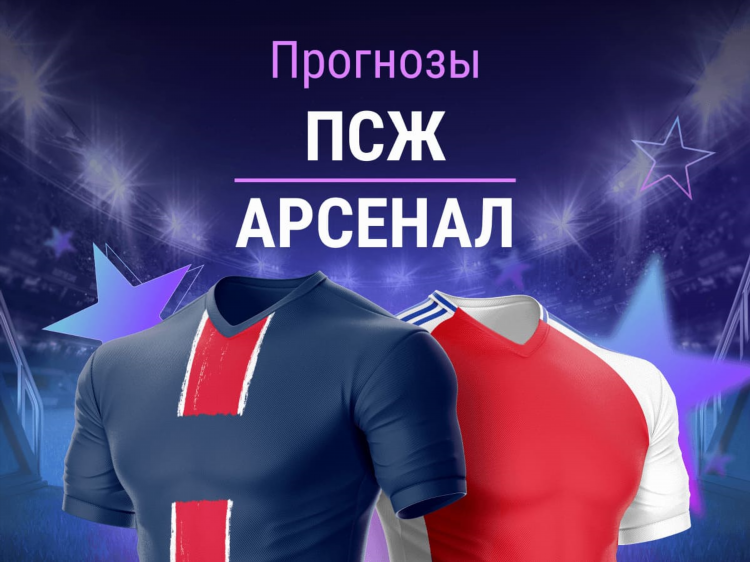 Прогноз на лигу европы на сегодня