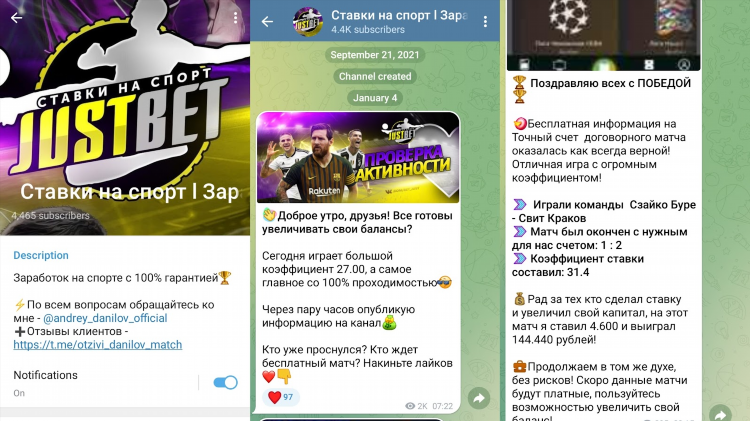 Прогноз на спорт на сегодня бесплатно с высокой проходимостью
