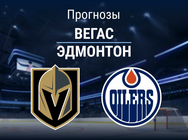 Прогноз на ставки на спорт сегодня
