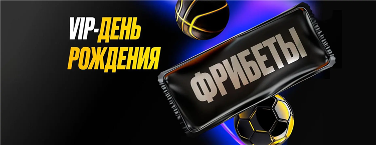 Промокод мелбет на сегодня бесплатно бонус