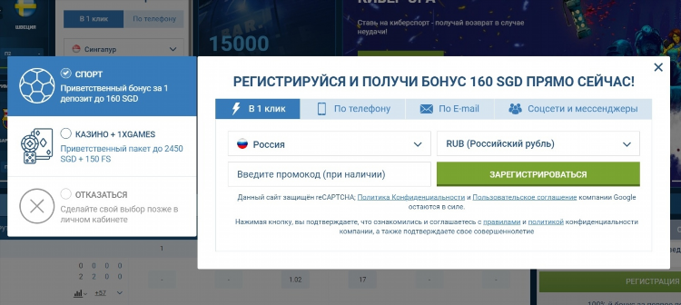 Промокод на 1 xbet на сегодня