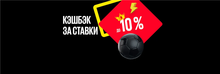 Промокоды бет бум