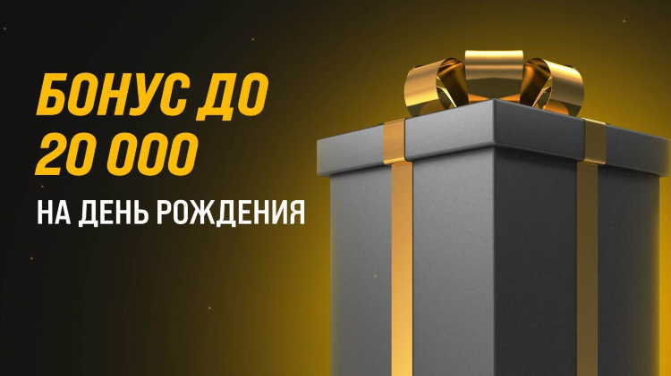 Промокоды на мелбет на ставку