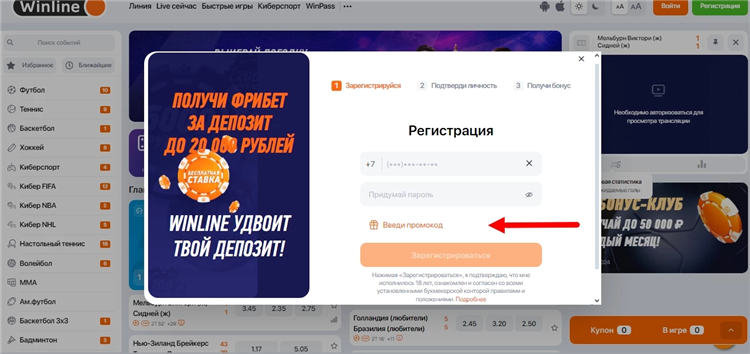 Промокоды олимп бет