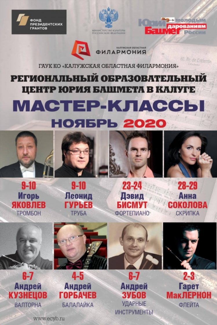 Регистрация леон россия