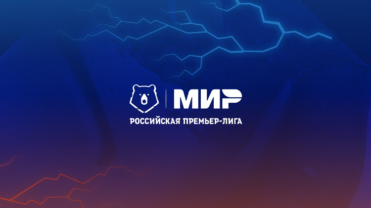 Рпл лига прогнозов