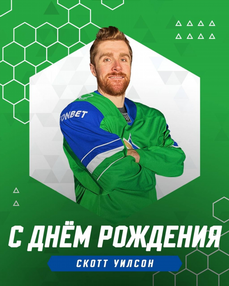 Салават лада прогноз