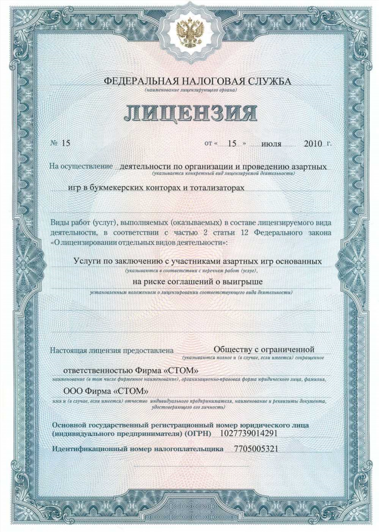 Скачать betboom на телефон бесплатно