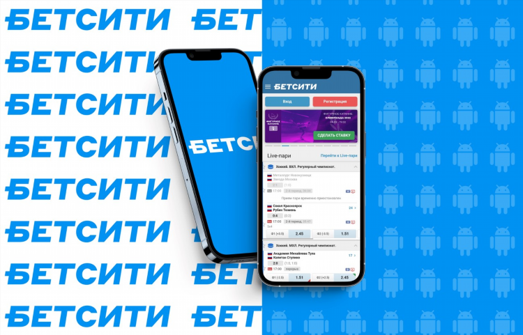 Скачать фонбет на телефон бесплатно с официального