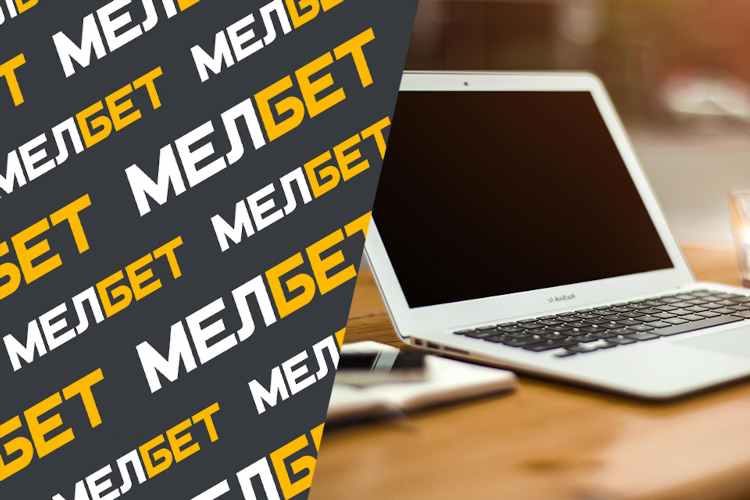 Скачать мелбет на телефон официальный сайт