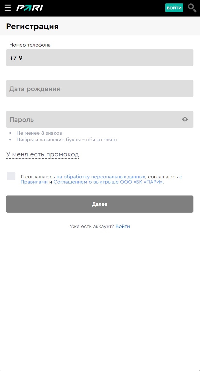Скачать пари матч приложение на андроид