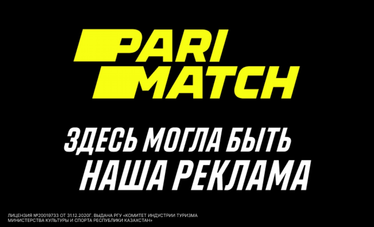 Скачать париматч украина