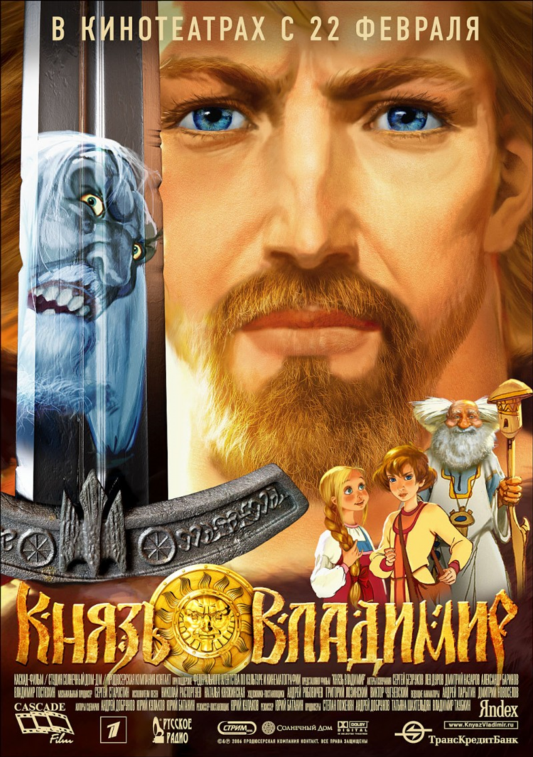Скачать сериал софья торрент