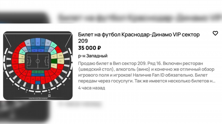 Смотреть матч краснодар динамо онлайн бесплатно