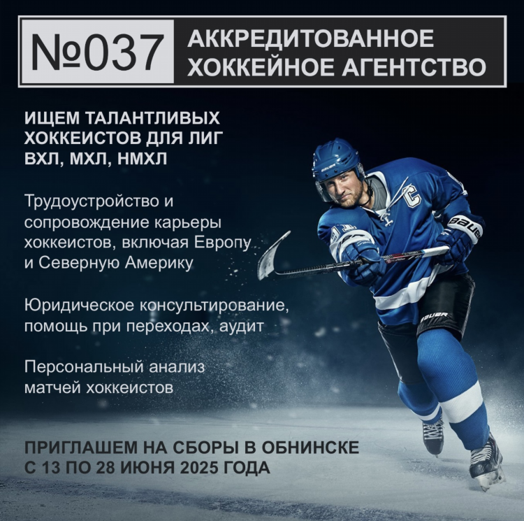 Спортбокс новости спорта спортивная аналитика на спортбокс