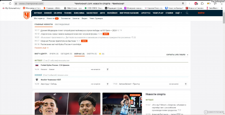 Спортбокс результаты спортивных мероприятий