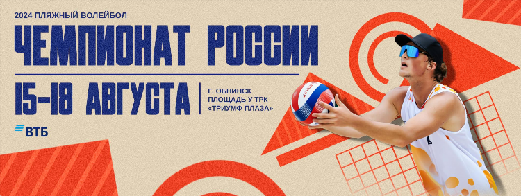 Спортбокс ру официальный сайт смотреть