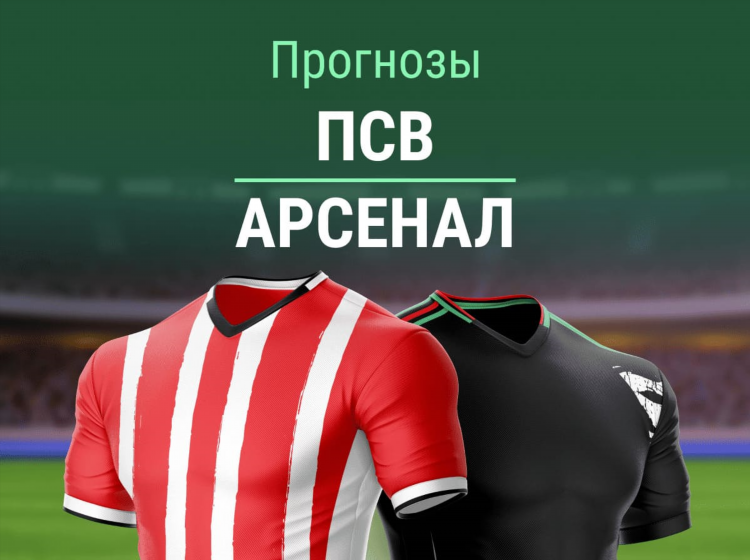 Ставка на сегодня прогноз