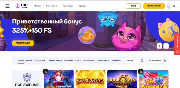 Ставки на деньги онлайн с выводом денег на карту
