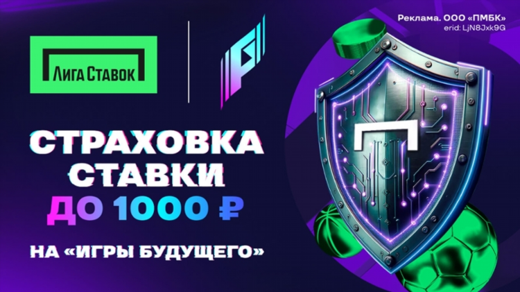 Ставки на киберспорт скинами