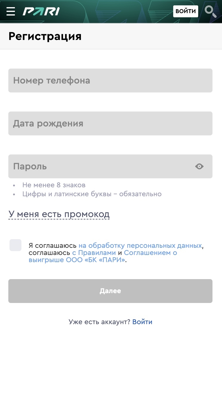 Ставки на спорт где лучше ставить с телефона