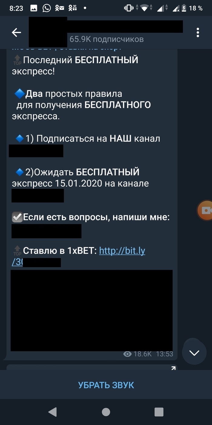Ставки на спорт прогнозы телеграмм каналы бесплатно без регистрации
