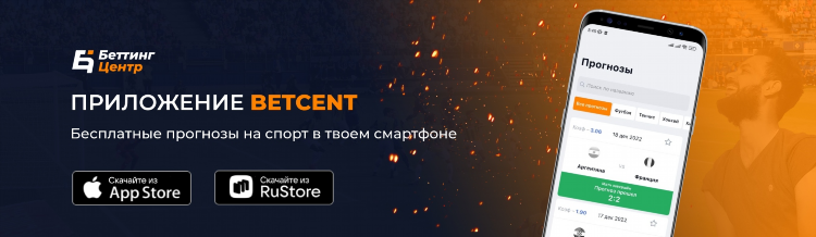 Ставки на спорт винлайн прогнозы