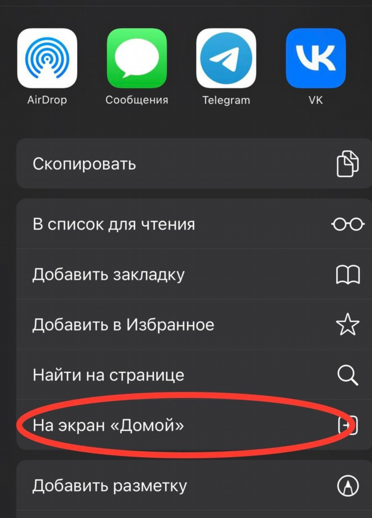 Столото приложение андроид скачать бесплатно с официального сайта