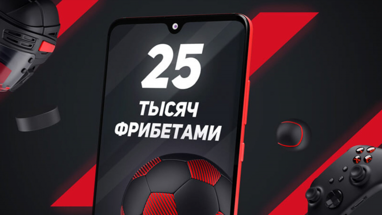 Телефон леон букмекерская контора горячей линии