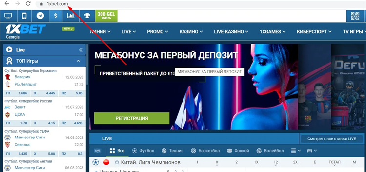 Теннесси скачать приложение на андроид