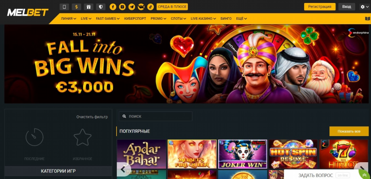 Vavada casino рабочее зеркало на сегодня