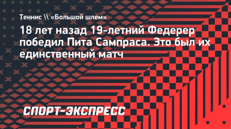 Возврат в экспрессе что значит
