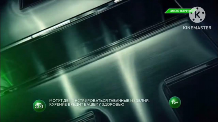 Все заставки нтв