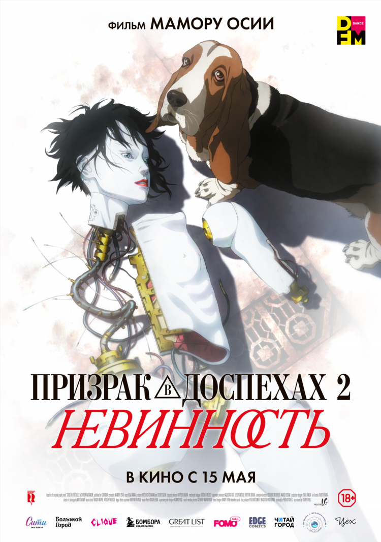 Зеркальные игры фильм 2000